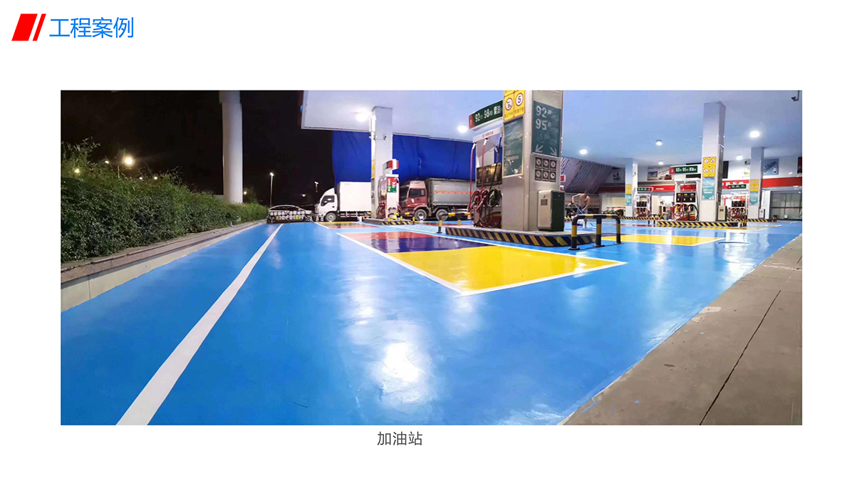 【会员走访】走访我会会员单位武汉伟胜高(亮豹无机涂料武汉运营中心)